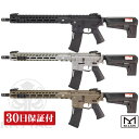 【30日保証付】 KRYTAC クライタック BARRETT REC7 CRB M-LOK 電動ガン エアガン サバゲー 18歳以上 バレット 4571443167149 4571443167156 4571443167163