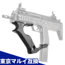 NITRO.Vo マルチアドバンスドグリップ ライラクス ニトロボイス MP7A1 2way