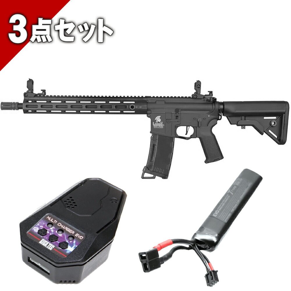 【3点セット】Lancer Tactical ランサータクティカル LT-32BA13-G3 M-LOK 13インチ M4 Gen3 BK【リポバッテリーセット】電子トリガー 完成品 海外製 電動ガン エアガン エアーガン 18歳以上 サバゲー 0193939014894