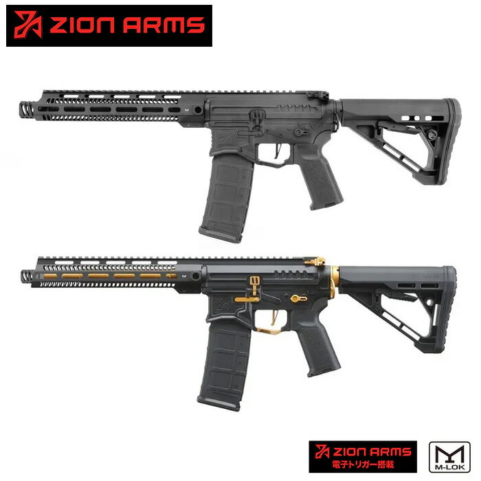 高性能でリーズナブルな電子トリガー「Nebula ETU」を展開するZION ARMSから電動ガンが登場!! サバイバルゲーム 銃【お買い物マラソンセール 5/9 20時〜】【楽天1位!】【3ヶ月保証】 ザイオンアームズ ZION ARMS R15 Mod 0 電動ガン 本体のみ 18歳以上 海外製 エアガン 電子トリガーT型 ランサータクティカル LANCER TACTICAL エアソフト 初心者