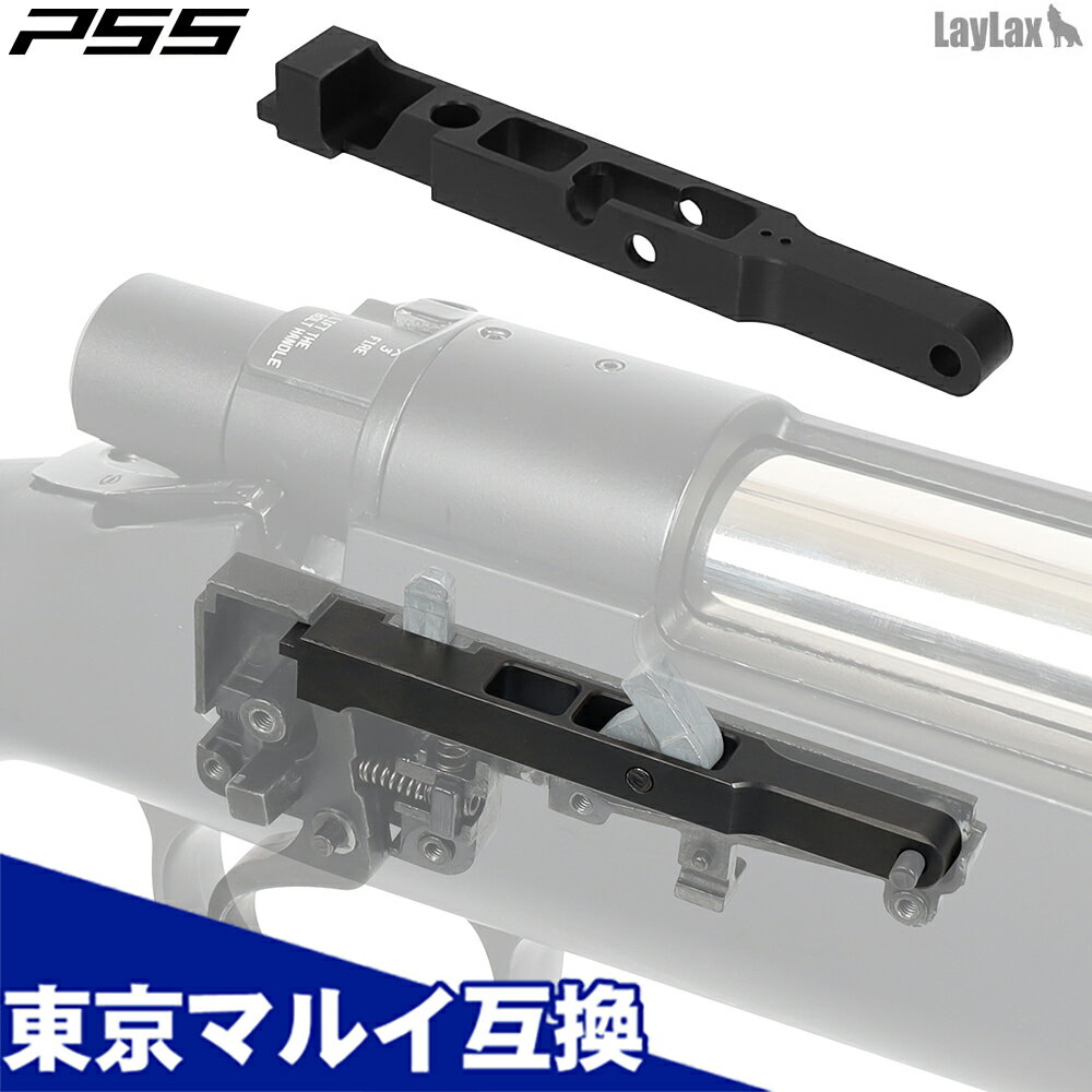 PSS VSR-10 ハードファーストシアー ボルトアクション エアコッキング スナイパーライフル 東京マルイ互換カスタムパーツ Laylax ライラクス