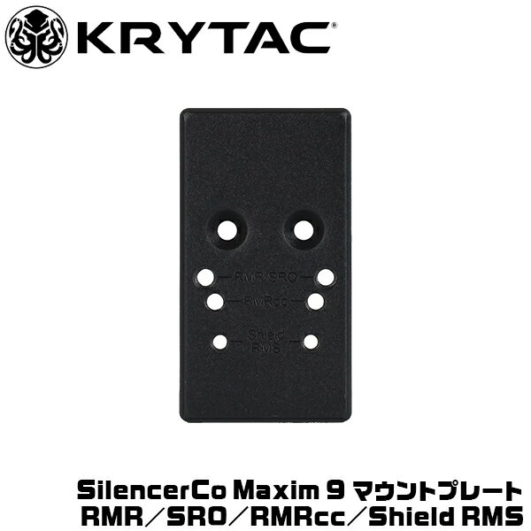 【5月18日頃発売予定】 KRYTAC SilencerCo Maxim 9 マウントプレート Trijicon RMR / SRO / RMRcc Shie..