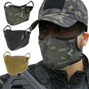 【楽天1位!24冠達成!】 satellite イージーブレス フェイスガード サバゲー マスク 装備 服装 メンズ レディース サバイバルゲーム 息苦しくない マスク 服 夏 飛沫対策 フェイスカバー フェイスマスク メッシュ