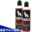 【お買い物マラソンセール 5/9 20時〜】【楽天1位!45冠!】【2本セット】 ガスガン ガス 東京マルイ互換 ハイバレットガス 152a サバゲー ライラク...