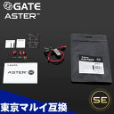 【GATEマグバンド付き】【クアンタムトリガー付属】 電子トリガー GATE ASTER SE Ver.2用 後方配線用 ベーシックモジュール 標準パッケージ ゲート ゲイト アスター