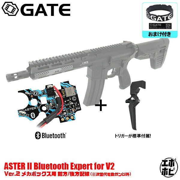 楽天市場】gate asterの通販