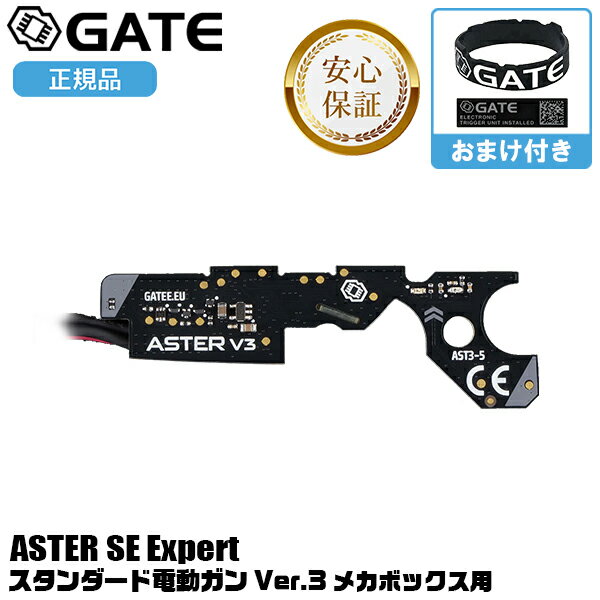 楽天市場】gate aster(エアガン|サバイバルゲーム・トイガン 楽天市場】gate aster(エアガン|サバイバルゲーム・トイガン