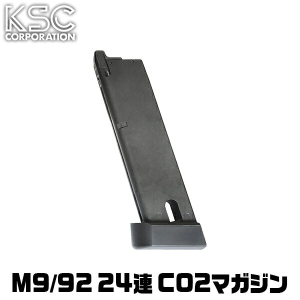楽天市場】ksc m9 スペアマガジンの通販 楽天市場】ksc m9 スペアマガジンの通販
