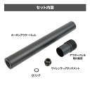 【買い物マラソン 7/19 20時~】PSS VSR-10 ショートカーボンアウターバレル エアーコッキング エアコキ ボルトアクション スナイパーライフル 東京マルイ互換カスタムパーツ