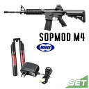  東京マルイ 次世代電動ガン SOPMOD M4 18歳以上 電動ガン エアガン エアーガン ソップモッドM4 18才 日本製