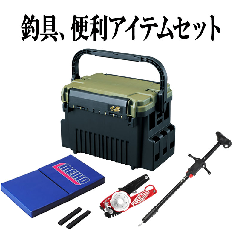 【ブラックフライデーセール P2倍】【4点セット】 釣具、おまとめ便利セット 明邦 × DRESS バケットマウス おしりを守るシートクッション付 マルチツール...