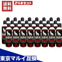【毎月1日はワンダフルデー P2】【楽天1位!8冠!】【24本セット】 ハイバレットガス 152a ガスガン ガス 東京マルイ互換 サバゲー ライラクス Lay...