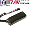 【楽天1位!】【リニューアル版】 PSE リポR バッテリー ミニSタイプ 7.4V 2050mAh MAX50C KRYTAC(クライタック) SDP/PDW 対応 エアガン エアーガン 電動ガン エボ リポバッテリー