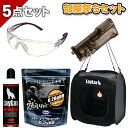 【買い物マラソン 7/19 20時~】【部屋撃ちセット02】BB弾 + ガス + ローダー + ターゲット + ゴーグル の5点セット 室内 初心者 サバゲー サバイバルゲーム