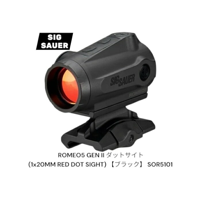 楽天市場】sig romeo5の通販