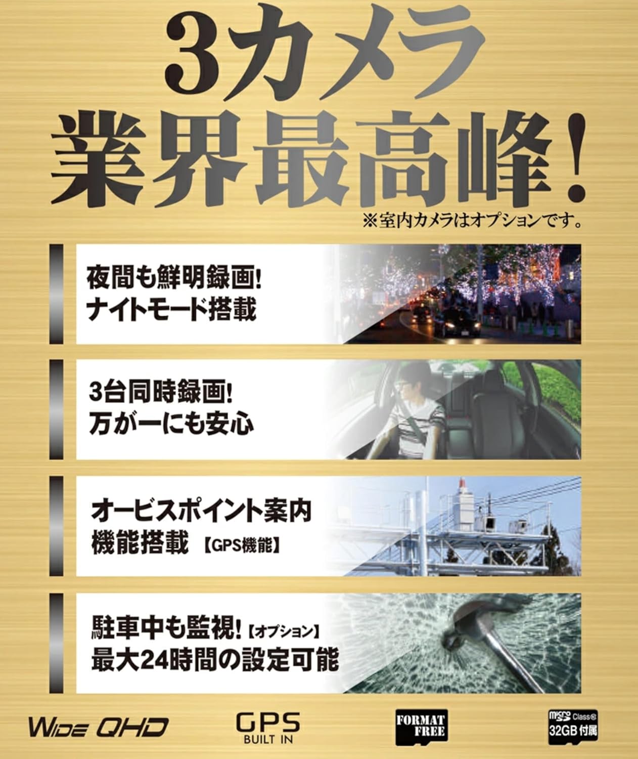 【DRC-35ST9】日本電機サービス 2カメラ ドライブレコーダー mirumo eye 前方 後方...