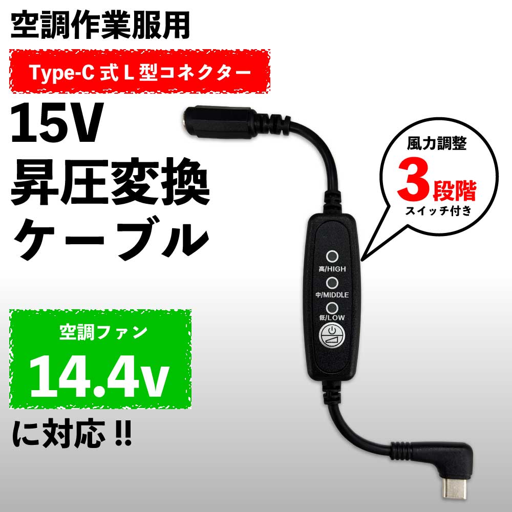 Ĵб Type-C 15V֥ ٥å 侦 GRANCISCOե³ġPDбХХåƥ꡼3ʳĴ ̡15V-B