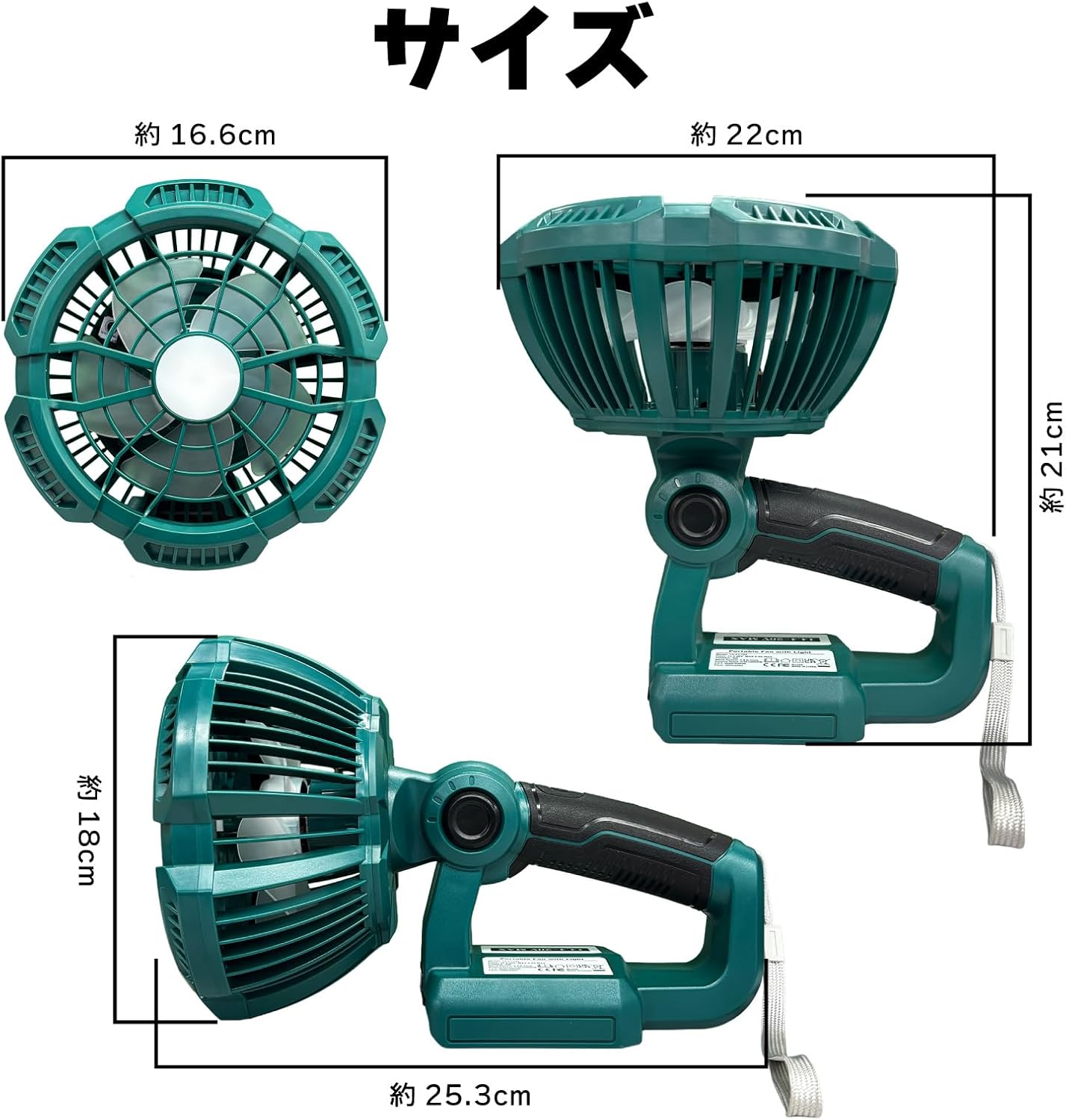 マキタ バッテリー 対応 扇風機 卓上 小型 LEDライト付き 14.4V 18V 専用 リモコン付き タイマー機能 静音 ポータブルファン 小型サーキュレーター 持ち運び キャンプ アウトドア 現場 整備 防災 非常用 夏 evollare-10000261 エヴォラーレ サンプル画像2