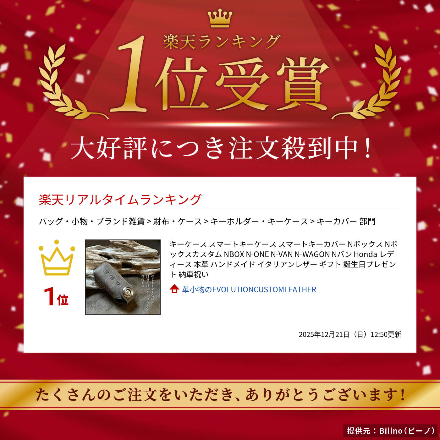 キーケース スマートキーケース スマートキーカバー Nボックス Nボックスカスタム NBOX N-ONE N-VAN N-WAGON Nバン Honda レディース 本革 ハンドメイド イタリアンレザー ギフト 誕生日プレゼント 納車祝い 2