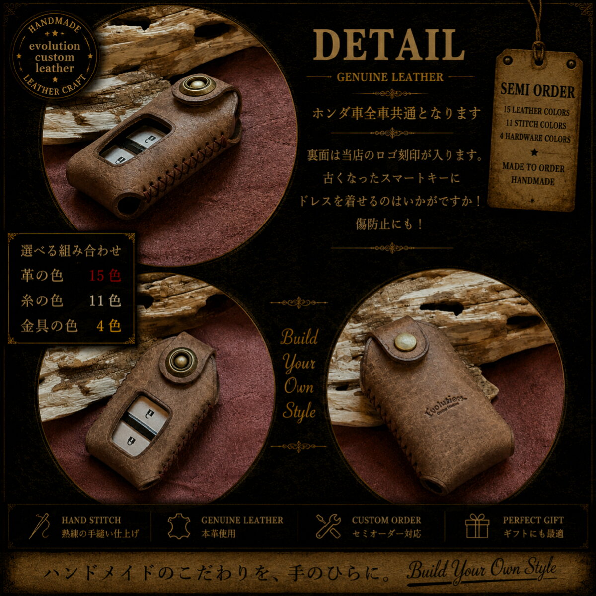 キーケース スマートキーケース スマートキーカバー ヴェゼル オデッセイ ステップ...