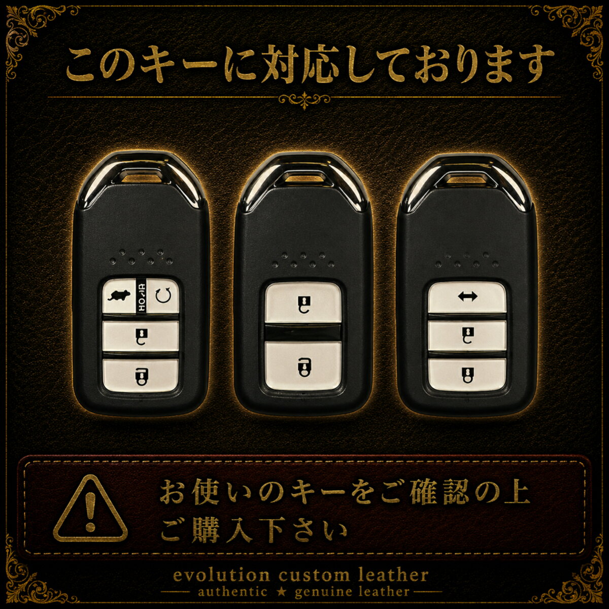キーケース スマートキーケース スマートキーカバー ヴェゼル オデッセイ ステップ...
