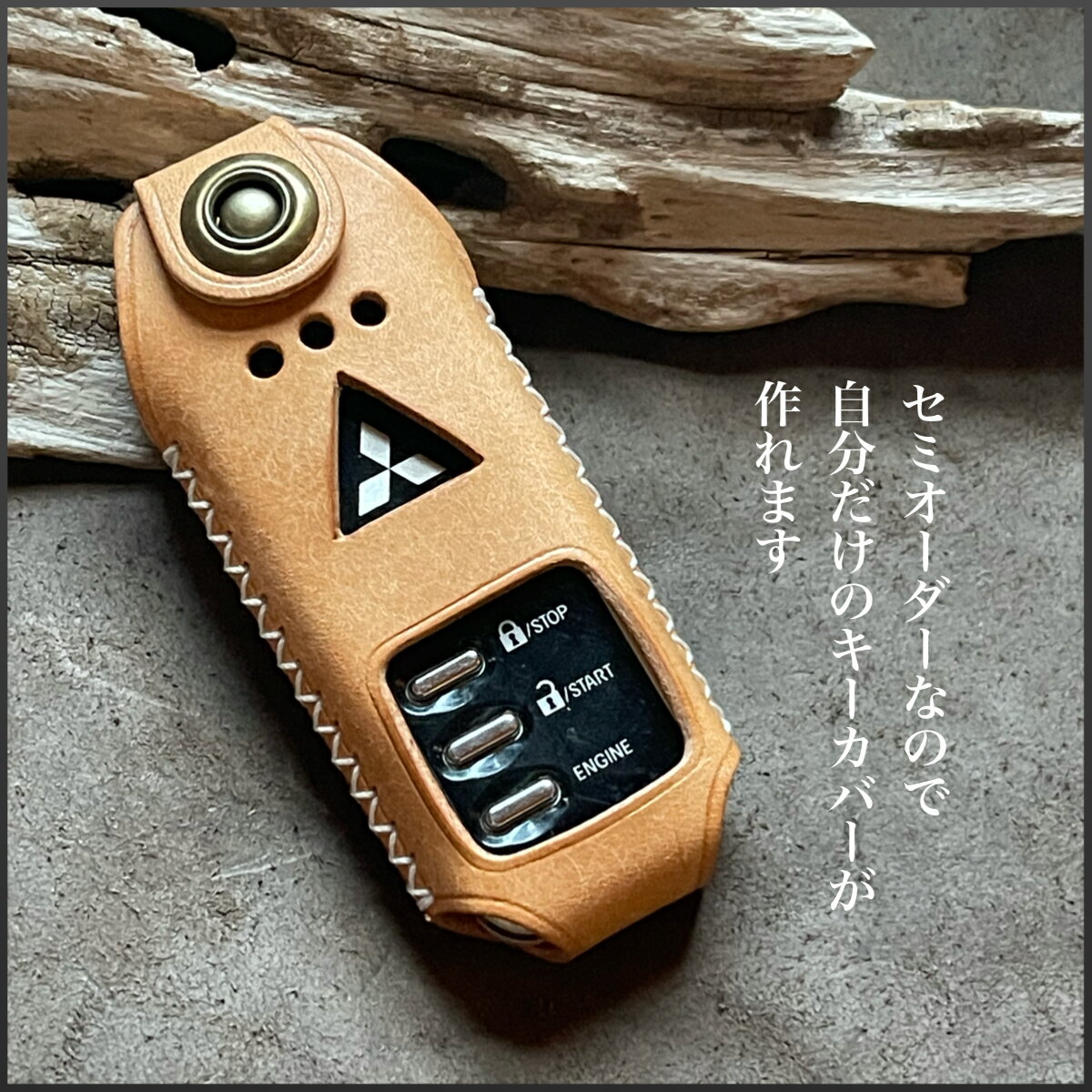 ミッフィー スマートキーカバー(ボリス)★カー用品★ [466142]