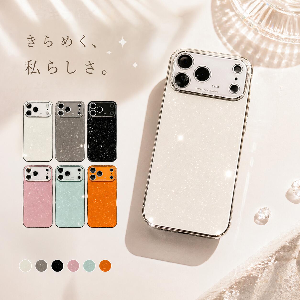 stil iPhone6/6S EVASION Diary ブラック