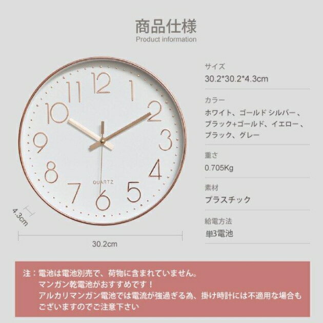 掛け時計 壁掛け時計 北欧 シンプル デジタル 静音 時計 壁掛け ウォールクロック 見やすい 連続秒針 インテリア 電池 秒計ある 新築祝い ギフト 30cm おしゃれ 2