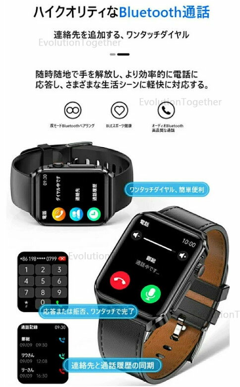 スマートウォッチは Bluetooth通話 1.85インチ大画面 iPhone アンドロイド対応 文字盤自由設定 多種類運動モード 睡眠検測 アラーム 男女兼用