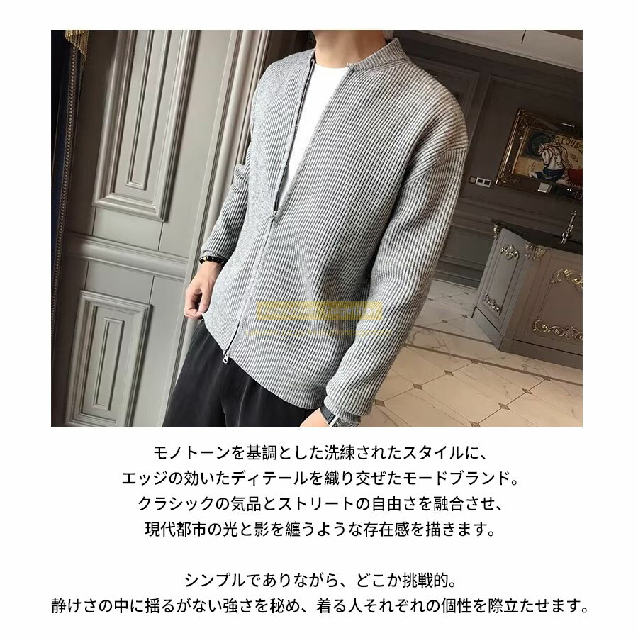 ★10％OFF中◆大人の一枚◆春服 カーディガン メンズ カーディガン 通勤 カーディガン ニット カーディガン Vネック ビジネス セーター メンズ　オフィス カーディガン 長袖 羽織り 秋冬 春 カーディガン 無地 きれいめ 大人 シンプル 洗える トップス 韓国 ファッション