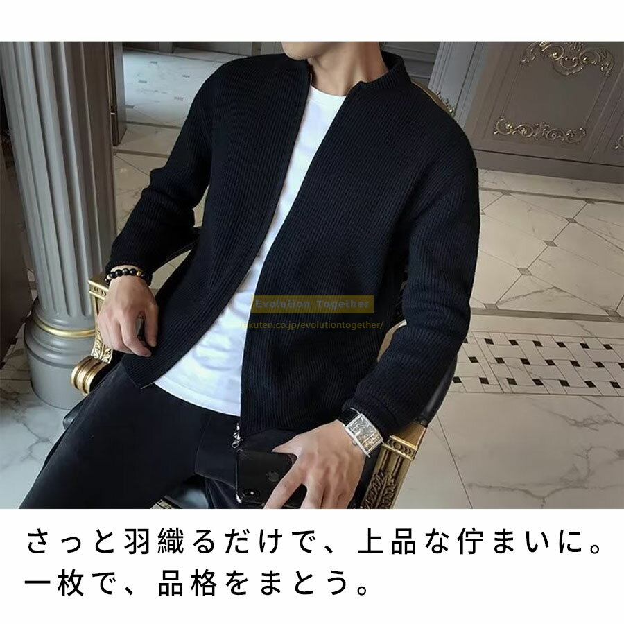 ★10％OFF中◆大人の一枚◆春服 カーディガン メンズ カーディガン 通勤 カーディガン ニット カーディガン Vネック ビジネス セーター メンズ　オフィス カーディガン 長袖 羽織り 秋冬 春 カーディガン 無地 きれいめ 大人 シンプル 洗える トップス 韓国 ファッション