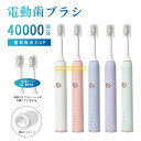 ★クーポン配布★電動歯ブラシ 歯ブラシ 電動 歯磨き 音波歯ブラシ 超音波歯ブラシ 電動歯ブラシ 電動ハブラシ 電動 歯ブラシ 超音波歯ブラシ 音波歯ブラシ 超...