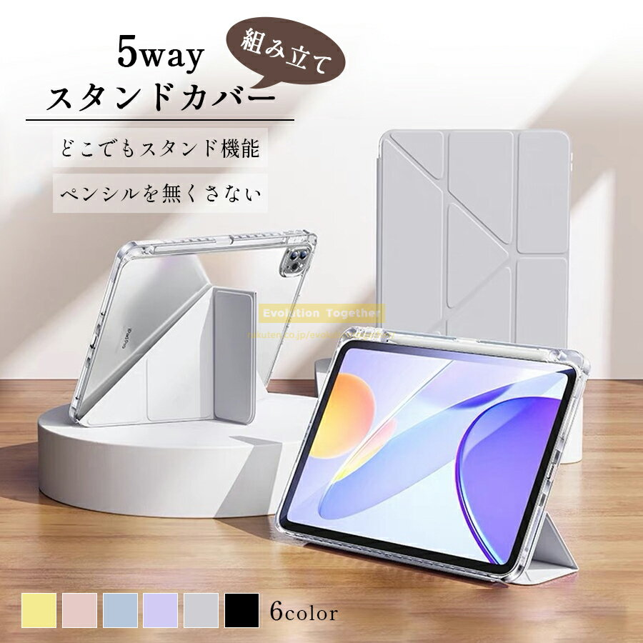 楽天市場】ipad ケース 第10世代(タブレットカバー・ケース 楽天市場】ipad ケース 第10世代(タブレットカバー・ケース