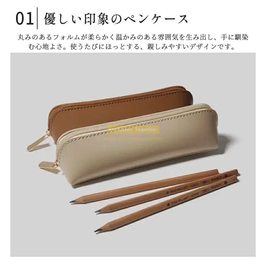★セール期間中★ペンケース 筆箱 筆記用具 メンズ レディース ペンポーチ ふでばこ ...