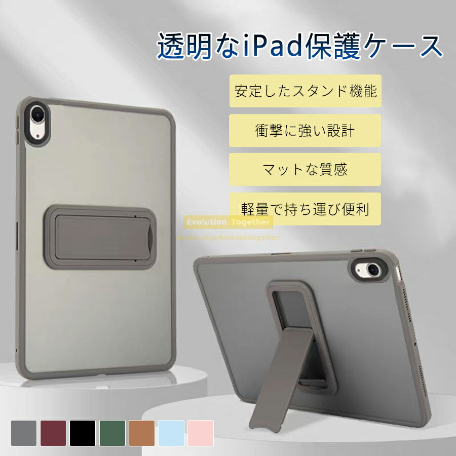 楽天市場】ipad ケース 第10世代(カラーブラウン)(タブレット 楽天市場】ipad ケース 第10世代(カラーブラウン)(タブレット