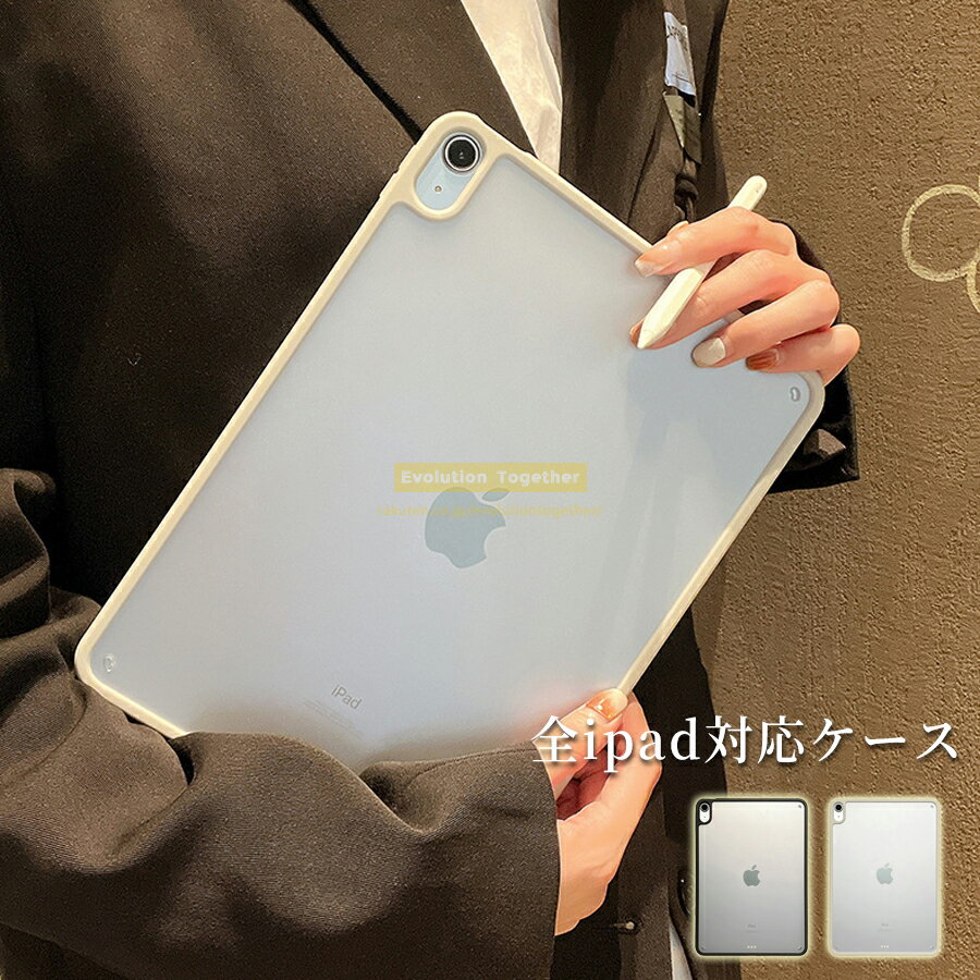 楽天市場】ipad air(第4世代) カバー ペン収納付きの通販 楽天市場】ipad air(第4世代) カバー ペン収納付きの通販