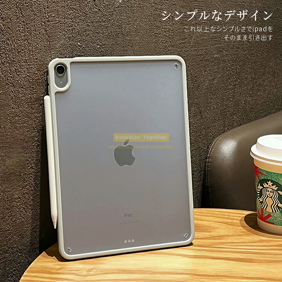 ★10%OFF中★P5倍★iPad カバー i...の紹介画像2