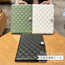 ipad ケース ipad カバー 第10世代 第9世代 第8世代 第7世代 アイパッドケース ケース iPad A16 ケース iPad Pro M4 iPa...