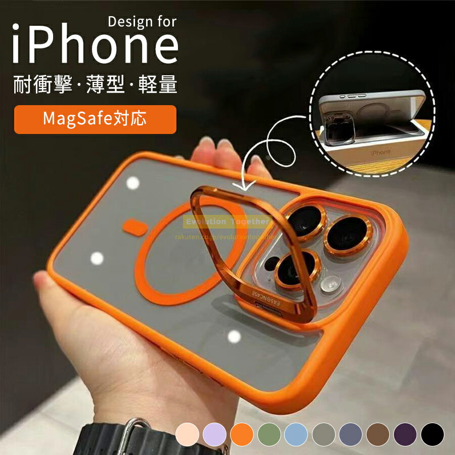 ★7％OFF中★P5倍★iphone ケース MagSafe対応 iPhone16 ケース スマホ カバー 15 15Pro Plus ProMax iPhone14 ケース iPhone13 ケース 13Pro iPhone12 12Pro SE ケース 耐衝撃 スマホケース iphoneケース スマートフォンケース 携帯ケース プレゼント　母の日