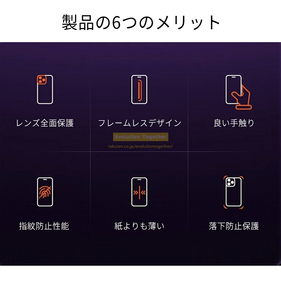 ＼全品8％オフ／カメラ保護 ★iPhone17ケース クリア iPhone17proケース iPhoneケー...