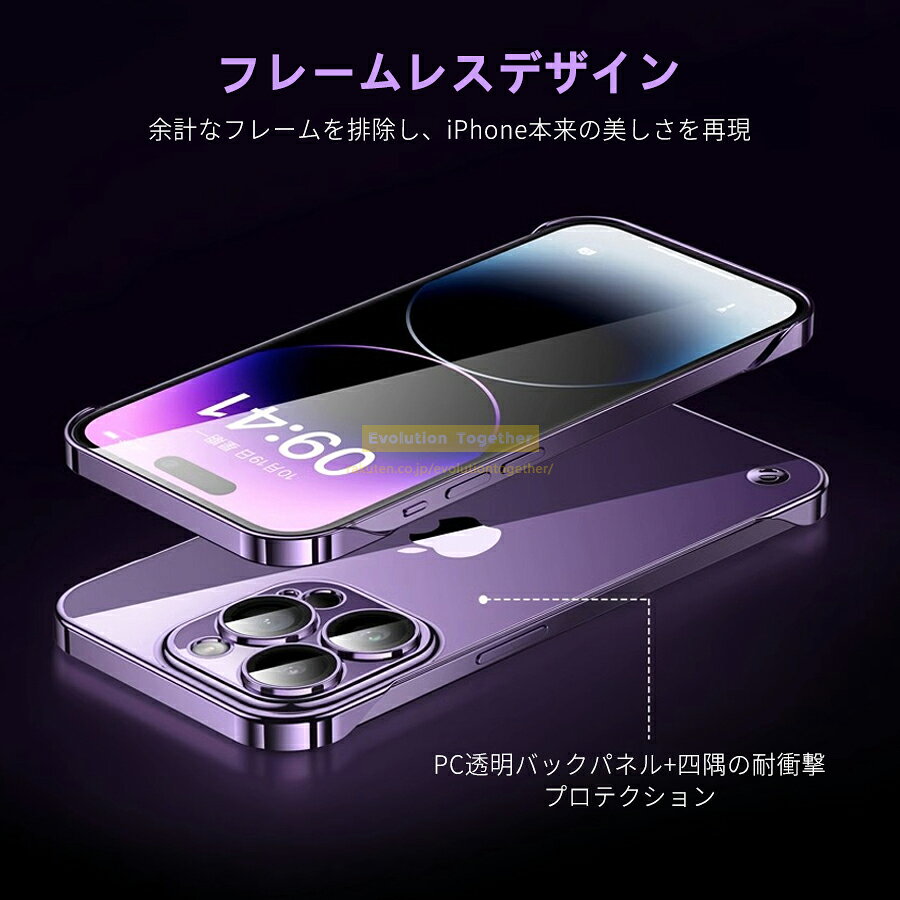 ＼全品8％オフ／カメラ保護 ★iPhone17ケース クリア iPhone17proケース iPhoneケー...