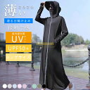 ★セール期間中★UVパーカー UVカット パーカー ラッシュガード 冷感 レディース UVカット 長袖 ラッシュガード 遮光 コーディング UVパーカーメッシュ 取り外し 日焼け防止 服 大きいサイズ トップス 吸湿 通気 紫外線対策 夏 通勤 通学 アウトドア