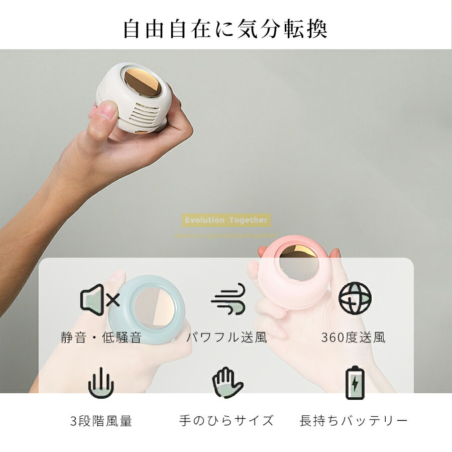 ★セール期間中★扇風機 ハンディファン クリッ...の紹介画像2