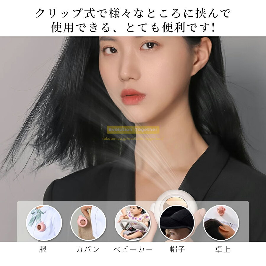 ★セール期間中★扇風機 ハンディファン クリッ...の紹介画像3