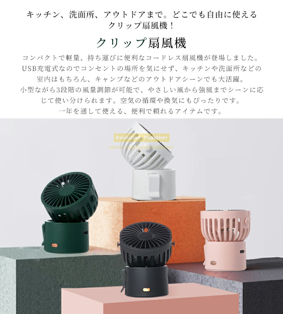 ★10％オフ中★扇風機 ファン ハンディファン ネッククーラー　扇風機 ハンディ手持ちファン 手持ち扇風機 　腰掛け ミニ 首掛け　携帯扇風機 USB 扇風機 充電式 コンパクト卓上 扇風機 小型 扇風機 首かけ 夏対策　夏 通勤 通学 アウトドア プレゼント　父の日