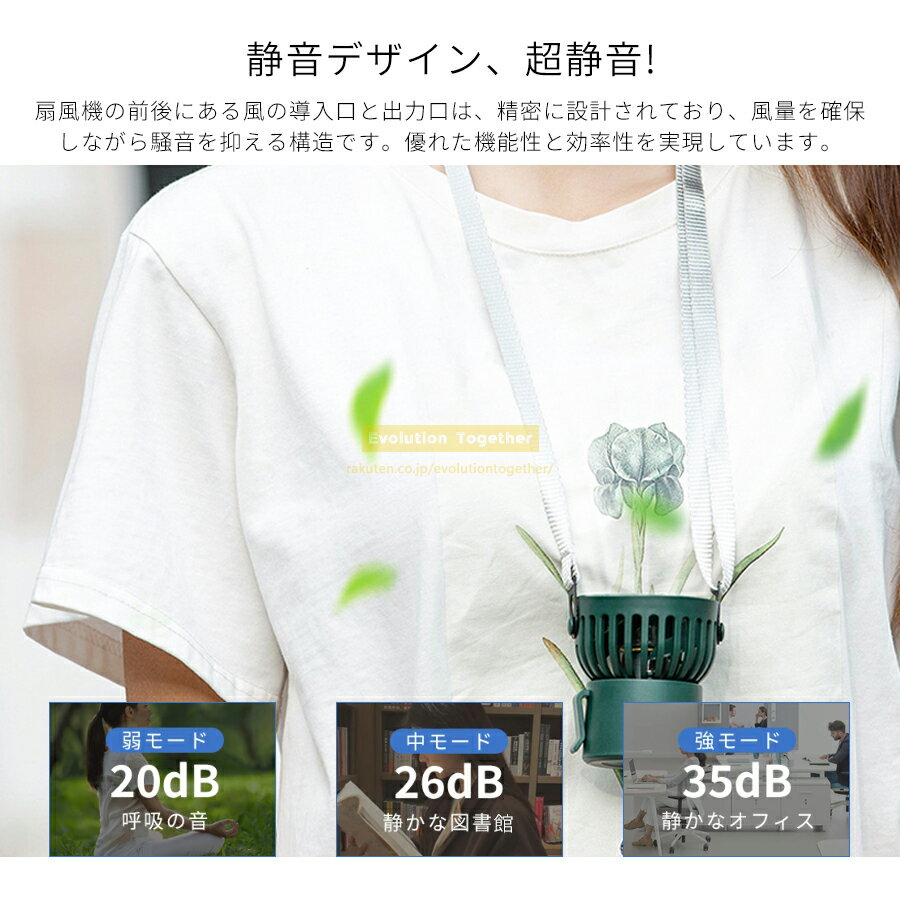 ★10%オフ中★扇風機 ファン ハンディファン...の紹介画像3