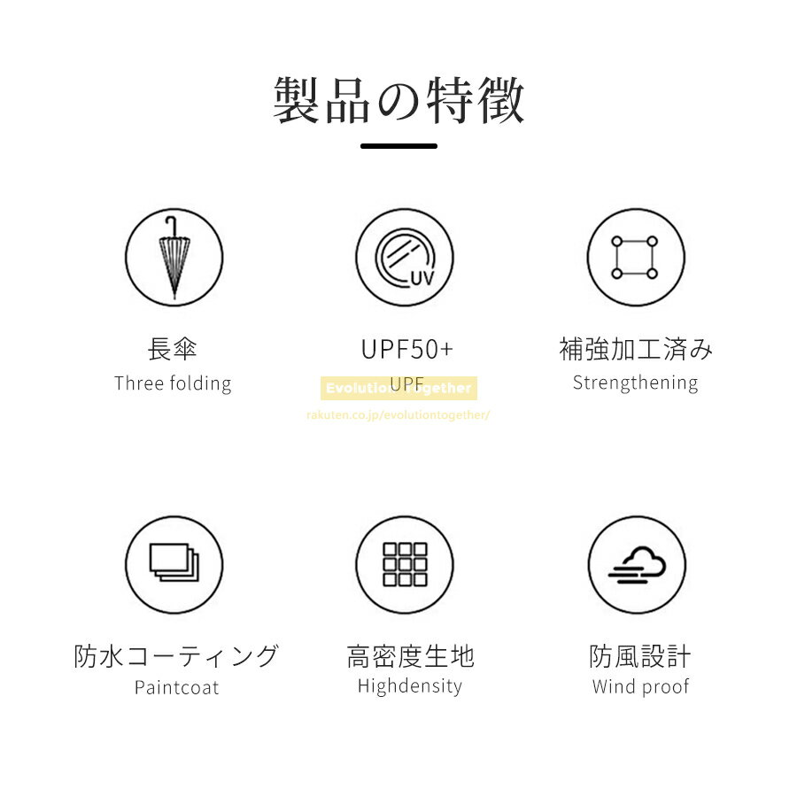 ★＼SALE／★P5倍★傘 長傘 かさ 雨傘 梅雨 晴雨兼用 レディース 傘 女性用 おしゃれ ...