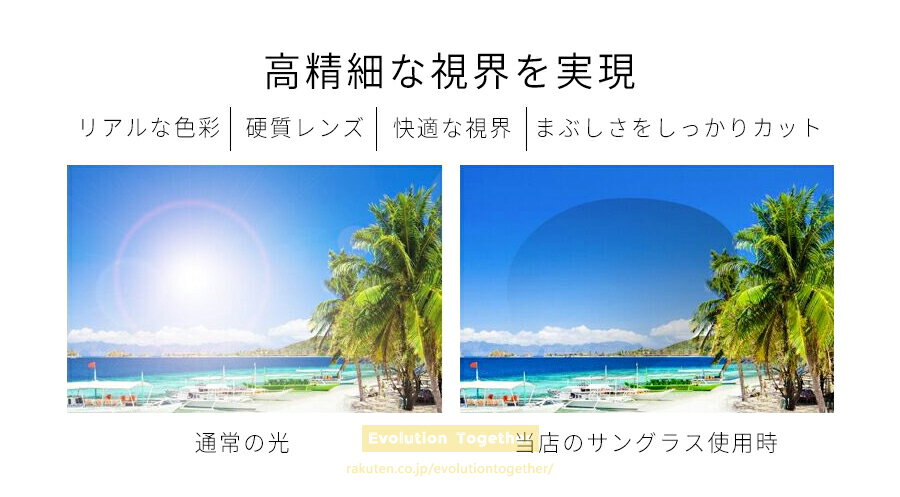 ★＼SALE／★P5倍★小顔効果★サングラス レディース UVカット サングラス眼鏡　メガネ...