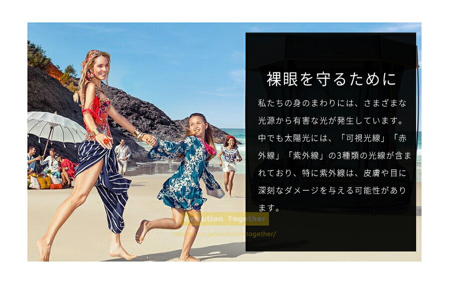 ★＼SALE／★P5倍★小顔効果★サングラス レディース UVカット サングラス眼鏡　メガネ...