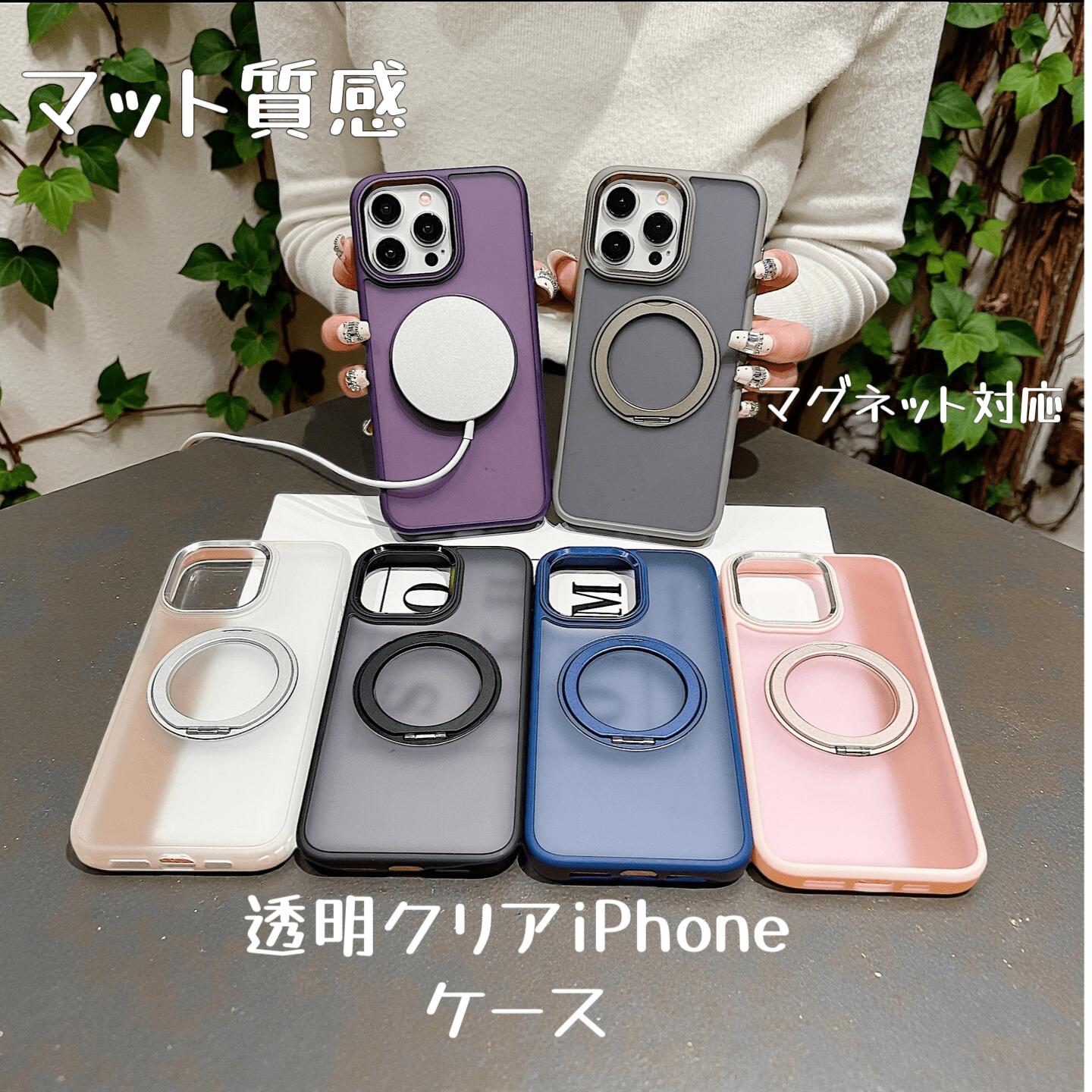★360°回転式スタンド★ マット質感 iPhone17ケース iPhone17proケース韓国 クリア i...